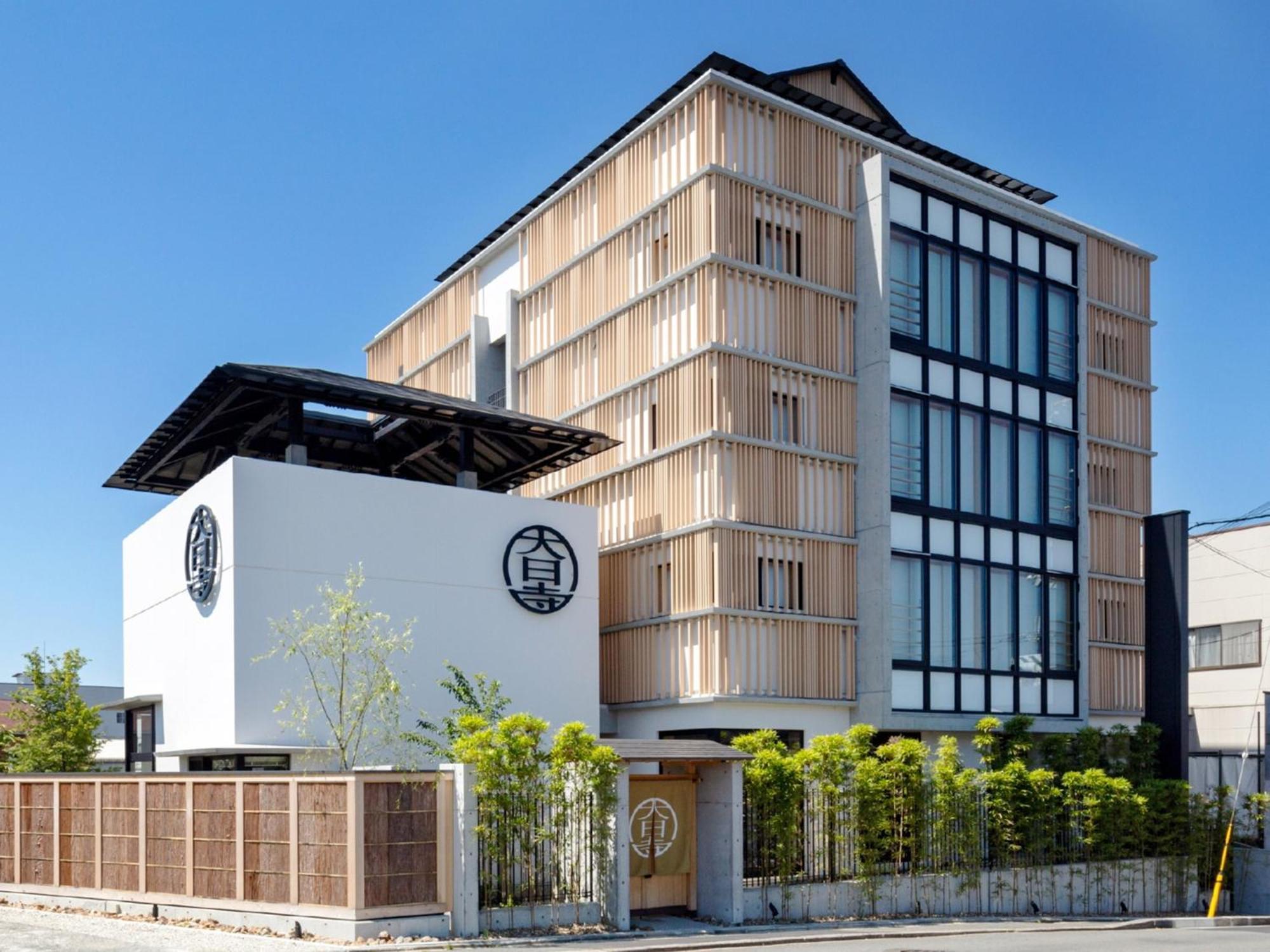 Hotel Dainichiji No Yado Kisshoin - Vacation 45152v Kyoto